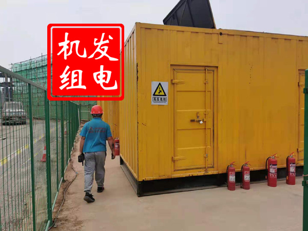 三沙出租发电机常规保养内容