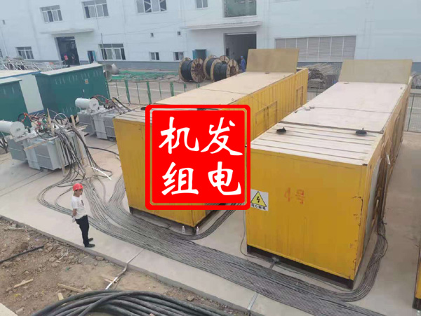 三沙发电机租赁必备常识