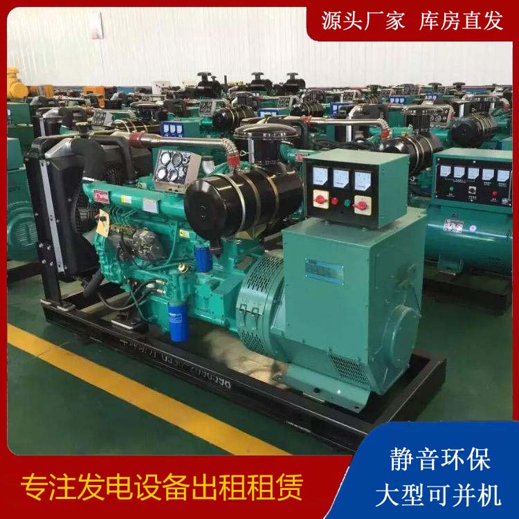 三沙租赁发电机的原理是什么