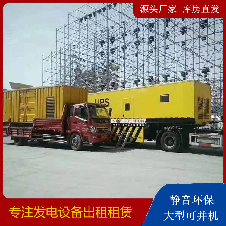 三沙有哪些常见的发电机组输出电压类型？